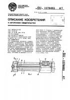 Манипулятор Манипулятор
