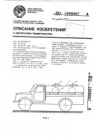 Цистерна для транспортировки молока Цистерна для транспортировки молока