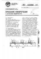 Кормораздатчик Кормораздатчик