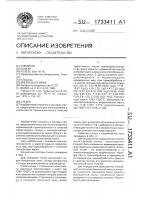 Стекло Стекло