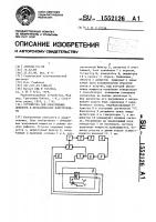 Устройство для обнаружения дефектов в металлических конструкциях Устройство для обнаружения дефектов в металлических конструкциях