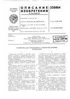 Вскссмознаяпа1;:йти-т1хн11*«егш Вскссмознаяпа1;:йти-т1хн11*«егш