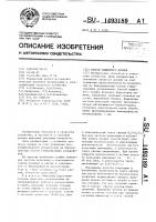 Способ машинного доения Способ машинного доения