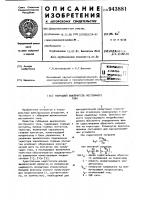 Гибридный выключатель постоянного тока Гибридный выключатель постоянного тока