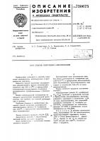 Способ получения алкилфенолов Способ получения алкилфенолов