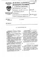 Звукоизолирующее окно Звукоизолирующее окно