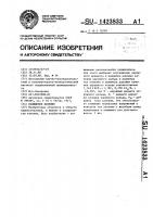 Подшипник качения Подшипник качения