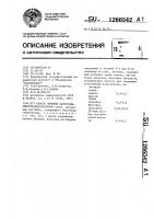 Способ лечения фаринголаринготрахеобронхитов Способ лечения фаринголаринготрахеобронхитов
