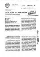Балочное покрытие легких зданий Балочное покрытие легких зданий