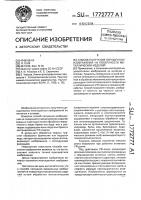 Способ получения окрашенных изображений на поверхности металлических изделий Способ получения окрашенных изображений на поверхности металлических изделий
