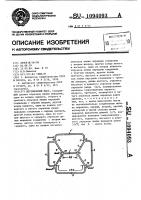 Шестиплечий мост Шестиплечий мост