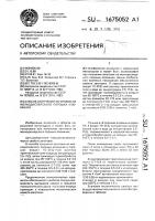 Способ получения заготовок из мелкодисперсного порошка алюминия Способ получения заготовок из мелкодисперсного порошка алюминия