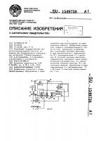 Камнеобрабатывающий станок Камнеобрабатывающий станок