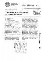 Устройство для очистки контролируемых атмосфер Устройство для очистки контролируемых атмосфер