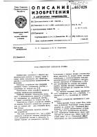 Генератор сигналов уолша