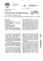 Спасательный буй Спасательный буй