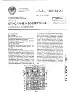 Распределитель Распределитель
