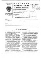 Стол для гравирования Стол для гравирования