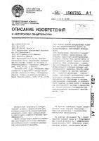 Способ оценки максимальных размеров пор диэлектрических пленок на полупроводниках электронной проводимости Способ оценки максимальных размеров пор диэлектрических пленок на полупроводниках электронной проводимости