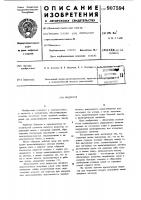 Индуктор Индуктор