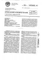 Горка с трамплином для скатывания и прыжков Горка с трамплином для скатывания и прыжков