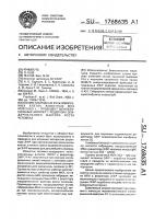 Штамм гибридных культивируемых клеток животных mus мusсulus l - продуцент моноклональных антител к рецептору эпидермального фактора роста человека Штамм гибридных культивируемых клеток животных mus мusсulus l - продуцент моноклональных антител к рецептору эпидермального фактора роста человека