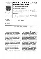 Вентиль тонкой регулировки Вентиль тонкой регулировки