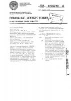 Способ обработки зубчатых колес Способ обработки зубчатых колес