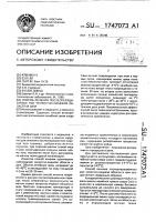 Способ лечения послеоперационных ран челюстно-лицевой области и шеи Способ лечения послеоперационных ран челюстно-лицевой области и шеи