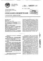 Трехпозиционный формовочный блок литейной линии Трехпозиционный формовочный блок литейной линии