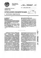 Генератор импульсов Генератор импульсов