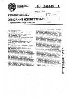 Цифровой термометр Цифровой термометр
