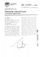 Ковш экскаватора-драглайна Ковш экскаватора-драглайна