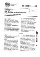Способ лечения больных с фиброзно-кавернозным туберкулезом легких Способ лечения больных с фиброзно-кавернозным туберкулезом легких