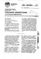 Устройство для моделирования двухканальной системы массового обслуживания Устройство для моделирования двухканальной системы массового обслуживания