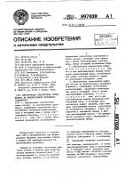 Двухлучевая электронная пушка мазера на циклотронном резонансе (ее варианты) Двухлучевая электронная пушка мазера на циклотронном резонансе (ее варианты)