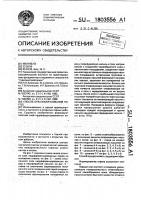 Способ отвалообразования пород Способ отвалообразования пород