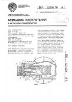 Насосная установка Насосная установка