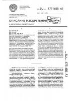 Способ силосования соломы Способ силосования соломы