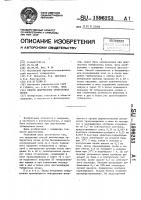 Способ диагностики туберкулеза почек Способ диагностики туберкулеза почек