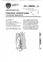 Прямоточный клапан Прямоточный клапан