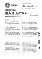 Центрирующий штифт Центрирующий штифт
