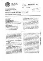 Цифровой термометр Цифровой термометр