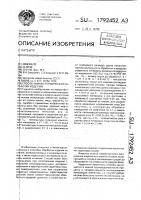 Способ химико-термической обработки изделий Способ химико-термической обработки изделий