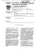 Гайка колпачковая Гайка колпачковая
