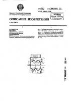 Вентилятор Вентилятор
