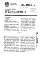 Мембранный элемент трубчатого типа Мембранный элемент трубчатого типа