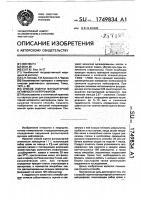 Способ оценки фагоцитарной активности нейтрофилов Способ оценки фагоцитарной активности нейтрофилов