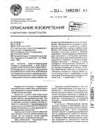 Способ идентификации sнigеllа dusеnтеriае 1 для постановки этиологического диагноза Способ идентификации sнigеllа dusеnтеriае 1 для постановки этиологического диагноза
