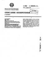 Бульдозерное оборудование Бульдозерное оборудование